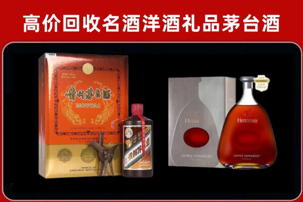 银州区回收轩尼诗