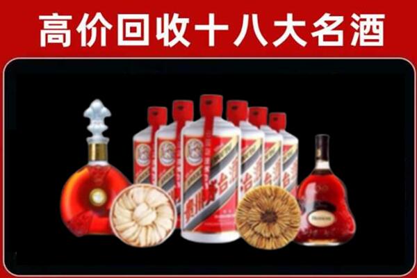 银州区回收烟酒店