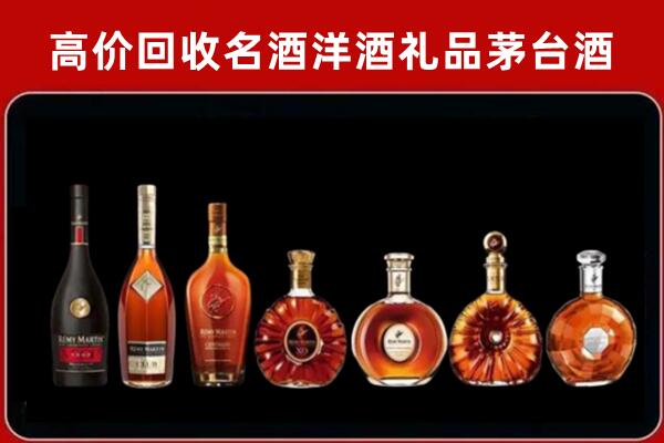 银州区回收拉菲红酒