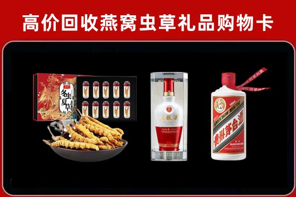 银州区回收烟酒哪家好
