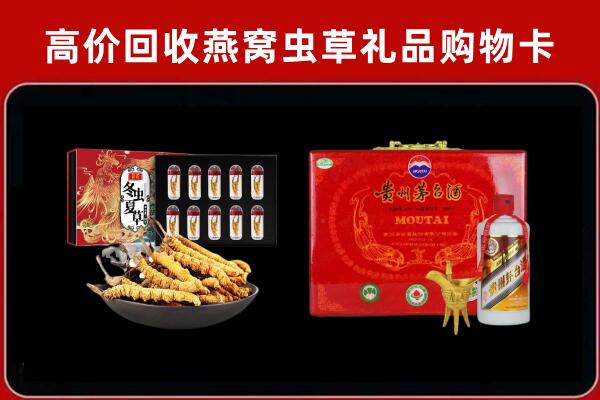 银州区回收15年茅台酒